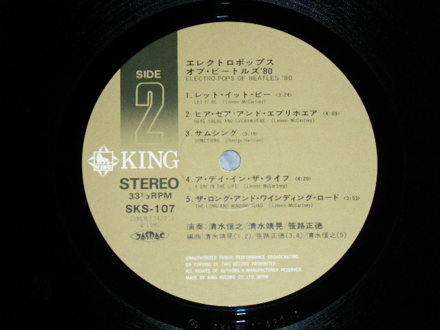 画像: 清水靖晃・笹路正徳・清水信之 YASUAKI SHIMIZU & MASANORI SASAJI & NOBUYUKI SHIMIZU - エレクトロポップス・オブ・ビートルズ’８０ ELECTRIRO-POPS OF BEATLES '80 / 1980 JAPAN ORIGINAL Used LP With OBI  
