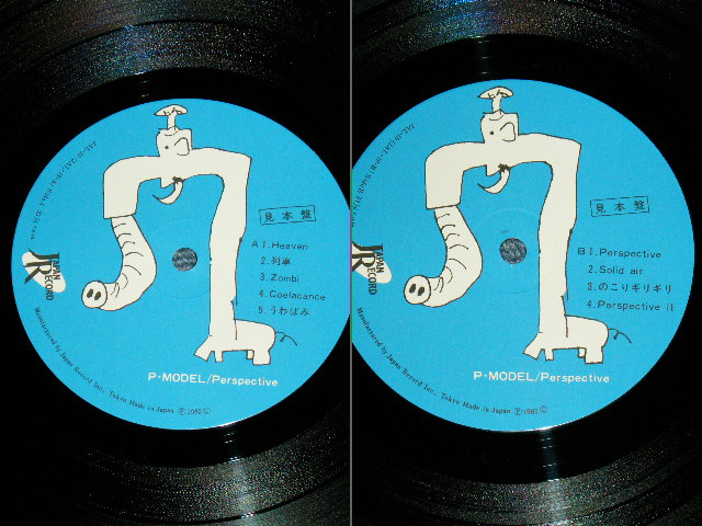 画像: P-MODEL - PERSPECTIVE / 1982 JAPAN ORIGINAL Promo Used  LP With OBI 
