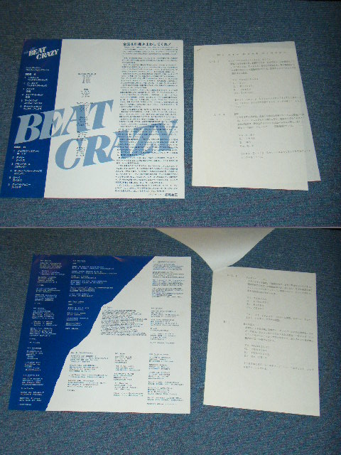 画像: V.A. OMNIBUS - WE ARE BEAT CRAZY : BEAT CRAZY COMPILATION ALBUM / 1986  JAPAN ORIGINAL Used LP 
