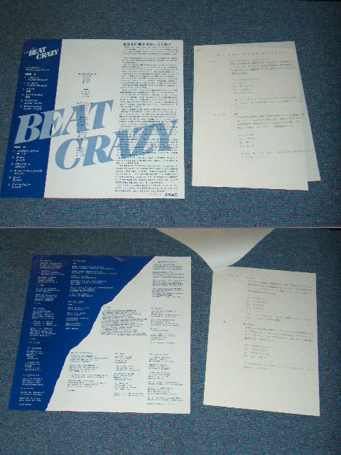 画像: V.A. OMNIBUS - WE ARE BEAT CRAZY : BEAT CRAZY COMPILATION ALBUM / 1986  JAPAN ORIGINAL Used LP 