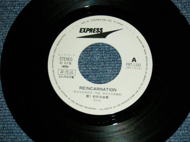 画像: 松任谷由実 YUMI MATSUTOUYA  YUMING　- REINCARNATION / 1983 JAPAN ORIGINAL PROMO ONLY 7" シングル