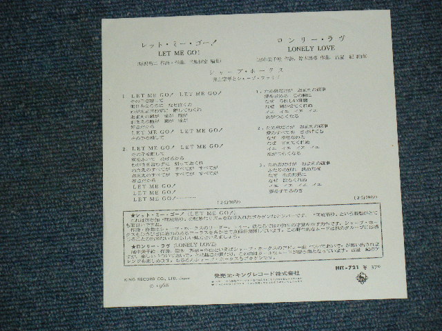 画像: シャープ・ホークス　SHARP HAWKS With SHARP FIVE　ー　レット・ミー・ゴー LET ME GO / 1968  JAPAN ORIGINAL 7" シングル