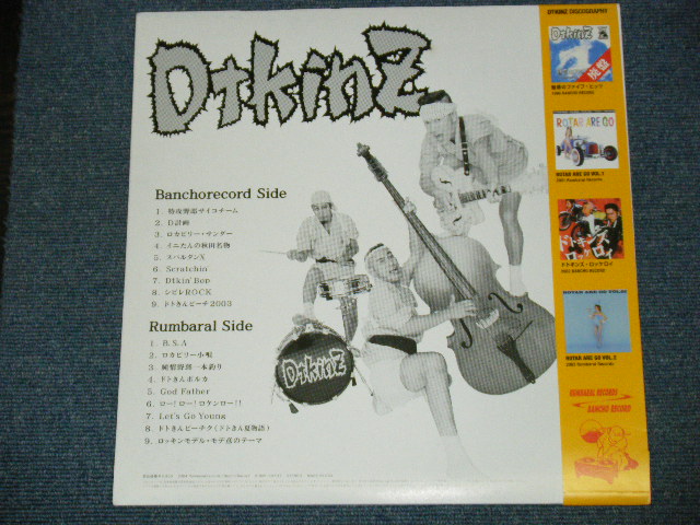 画像: ドトキンズ　DTKINZ - 突撃！ドトキンズ　TOTSUGEKI DTKINZ /  2004 JAPAN ORIGINAL Used LP