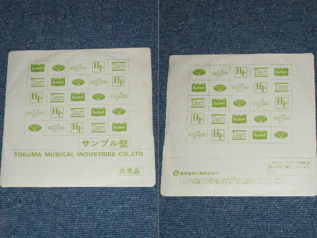 画像: 高田　渡 WATARU TAKADA - 酒が飲みたい夜は　 SAKE GA NOMITAIB YORUWA / 1983 JAPAN ORIGINAL White Label PROMO Used 7" Single 