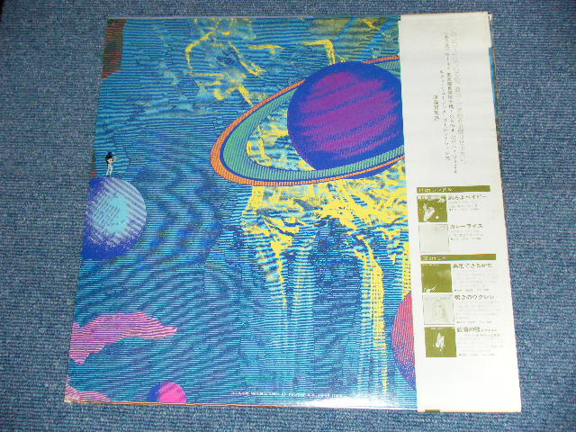 画像: 遠藤賢司  KENJI ENDO - KENJI / 1974 JAPAN ORIGINAL Used  LP With OBI