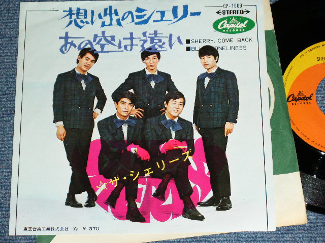 画像1: シェリーズTHE SHERRYS - 想い出のシェリー SHERRY, COME BACK  / 1967 JAPAN ORIGINAL Used   7" Single 
