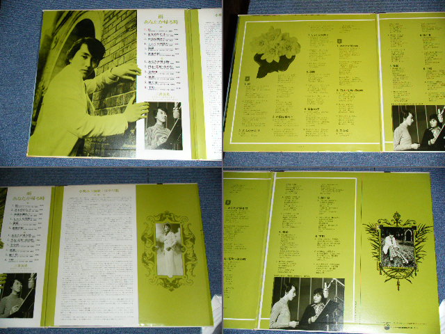 画像: 三善英史 EIJI MIYOSHI - 雨＊あなたが帰る時 AME*ANATAGA KAERUTOKI / 1972 JAPAN ORIGINAL Used LP