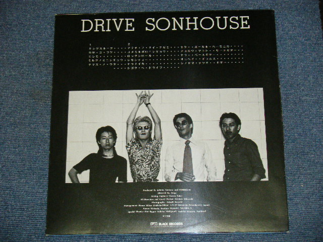 画像: サン・ハウス　SON HOUSE - DRIVE  / 1970's JAPAN ORIGINAL LP