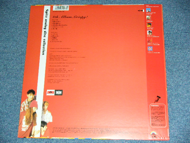 画像: スピッツ SPITZ - クリスピー　CRISPY! / 1997 JAPAN ORIGINAL RED WaX Vinyl  Used LP With OBI 