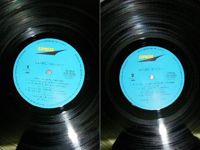 画像: 鈴木ヒロミツ　HIROMITSU SUZUKI －永遠の輪廻 EIEN NO RINNE / 1979's JAPAN ORIGINAL LP With OBI 