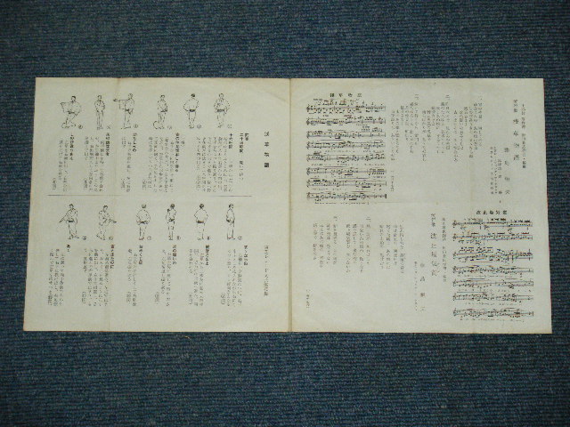 画像: 藤島桓夫 TAKEO FUJISHIMA - 浅草物語　ASAKUSA MONOGATARI / 1960's  JAPAN ORIGINAL 7"Single 