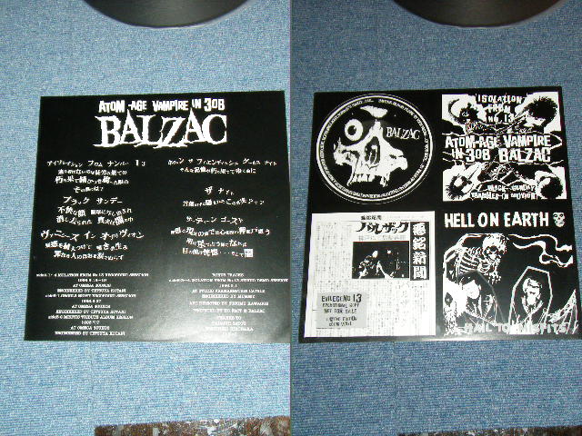 画像: バルザック　BALZAC - ISOLATION FROM NO.13  / 1996 JAPAN ORIGINA Used LP With OBI 