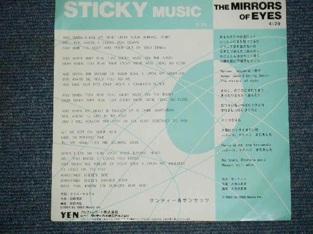 画像: サンディー＆サンセッツ　SANDII & THE SUNSETZ - スティッキー・ミュージック　STICKY MUSIC / 1984 JAPAN ORIGINAL　Promo 7" シングル