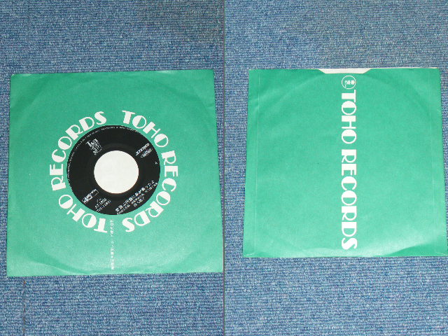 画像: YONINBAYASHI  - 空飛ぶ円盤に弟が乗ったよ SORATOBU ENBAN NI OTOUTOGA NOTTAYO ( Ex++/MINT- ) / 1970's JAPAN ORIGINAL 7" シングル