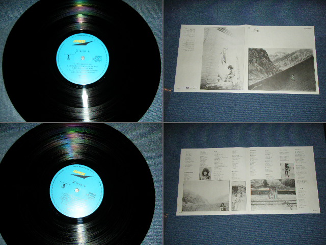 画像: 立原　累　TACHIHARA RUI (編曲：大野雄二)-　流浪　 SASURAI / 1975 JAPAN ORIGINAL LP