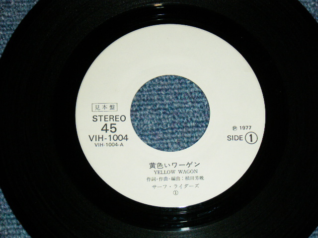 画像: サーフ・ライダーズ THE SURF RIDERS -  黄色いワーゲン　YELLOW WAGON  / 1977 JAPAN White Label PROMO ORIGINAL  7" シングル