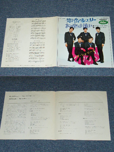 画像: シェリーズTHE SHERRYS - 想い出のシェリー SHERRY, COME BACK  / 1967 JAPAN ORIGINAL Used   7" Single 