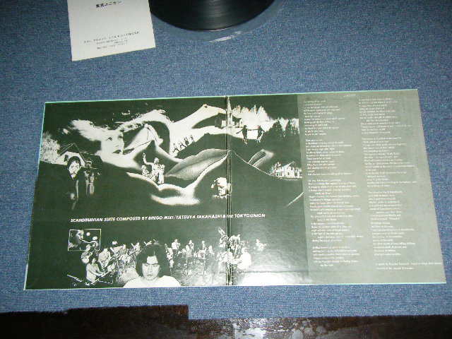 画像: 三木敏悟/高橋達也と東京ユニオン BINGO MIKI /TATSUYA TAKAHASHI & TOKYO UNION - 北欧組曲 SCANDINAVIAN SUITE / 1977 JAPAN ORIGINAL Used LP 
