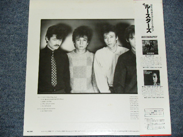 画像: ザ・ルースターズ　THE ROOSTERS - インセイン　INSANE  / 1981 JAPAN ORIGINAL LP With OBI   