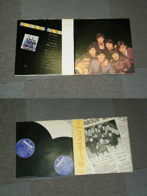 画像: スパイダース　THE SPIDERS － SPIDERS '69 With Poster  / 1969 JAPAN ORIGINAL LP With OBI 