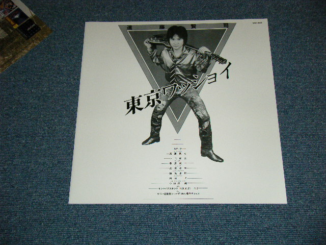 画像: 遠藤賢司  KENJI ENDO - 東京ワッショイ TOKYO WASSHOI  / 2000's JAPAN Reissue 180 Gram Heavy Weight Brand new  LP