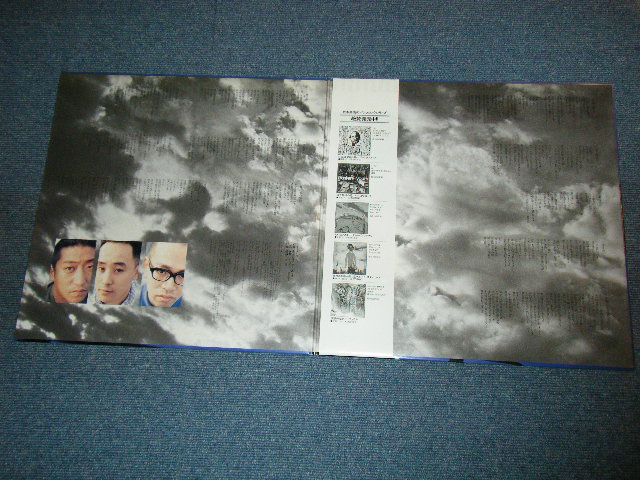 画像: イースタンユース EASTERN  YOUTH　-雲射抜ヶ声/ 1990'S  JAPAN ORIGINAL used 2LP With OBI 