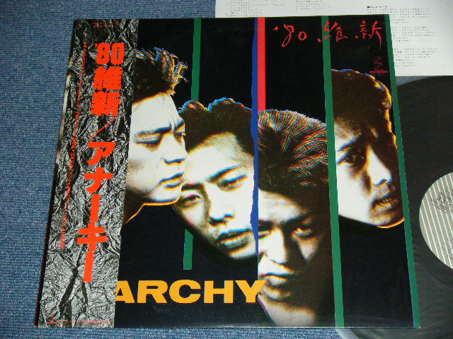 画像1: アナーキー ANARCHY - '80　維新  '80 ISHIN / 1980  JAPAN ORIGINAL Promo Used  LP With OBI 