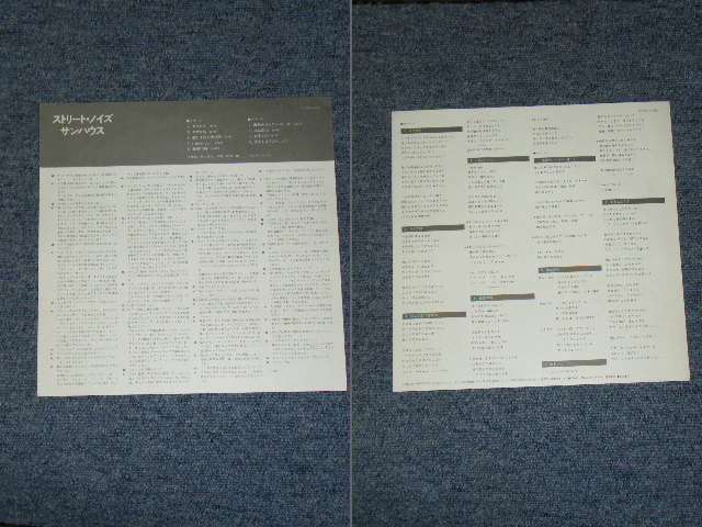 画像: サンハウス SUNHOUSE - HOUSE RECORDED ハウス・レコーデッド (MINT-/MINT-) / 1987 JAPAN ORIGINAL Used LP With OBI 