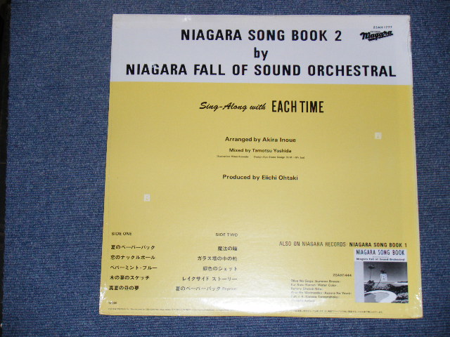 画像: NAIAGARA FALL Of SOUNMD ORCHESTRA （大滝詠一 EIICHI OHTAKI ） -  NAIGARA SONG BOOK 2  / 1984 ORIGINAL Brand New Sealed LP