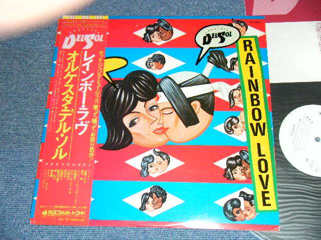 画像1: オルケスタ・デラ・ソル　ORQUESTA DEL SOL -　レインボー・ラヴ RAINBOW LOVE/ 1981 JAPAN ORIGINAL WHITE LABEL PROMO  used LP With OBI