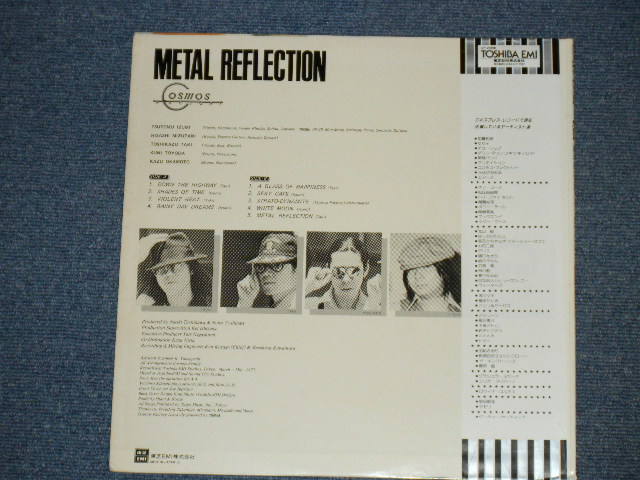 画像: コスモス・ファクトリー COSMOS FACTORY - 嵐の乱反射 METAL REFLECTION / 1977 JAPAN ORIGINAL Used LP With OBI