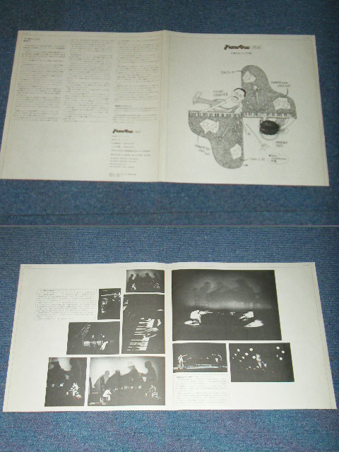 画像: 佐藤允彦　と  山下洋輔  MASAHIKO SATO & YOSUKE YAMASHITA -  ピアノ・ヂュオ PIANO DUO  / 1974 JAPAN ORIGINAL LP With OBI 