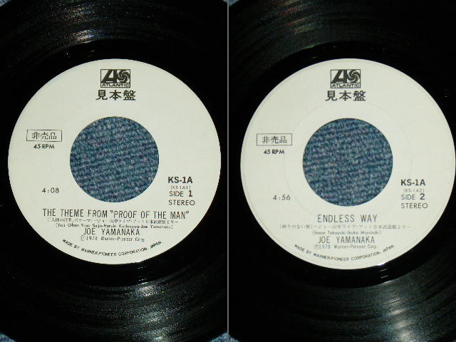 画像: ジョー山中 JOE YAMANAKA - 「人間の証明」のテーマ THE THEME FROM "PROOF OF THE MAN"( Ex+/Ex+ ) / 1978JAPAN ORIGINAL Promo Only 7"Single
