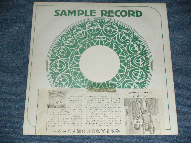 画像: マザー・グース MOTHER GOOSE - インディアン・サマー INDIAN SUMMER　/ 1970's JAPAN ORIGINAL ADVANCE Copy Promo Used LP With CUSTOM COVER 