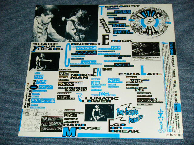 画像: THE LOODS - STOP FUCKIN' AROUND! / 1985 JAPAN ORIGINAL PICTURE DISC Used  LP