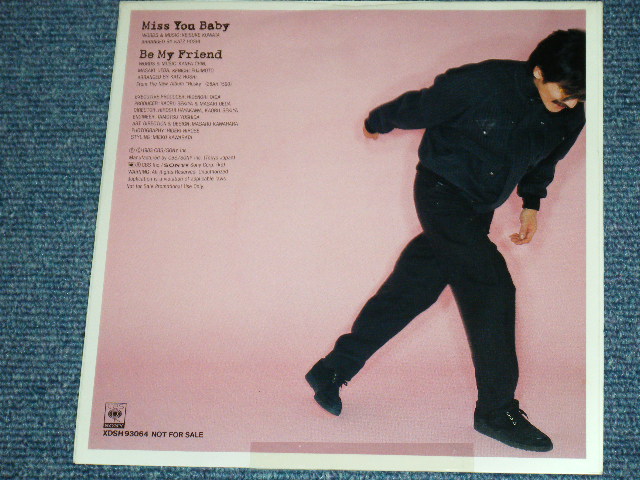 画像: 上田正樹　MASAKI  UEDA - MISS YOU BABY ( 桑田佳祐 KEISUKE KUWATA　Ｓｏｎｇ)　/ 1983 JAPAN ORIGINA Promo Only 7" Single