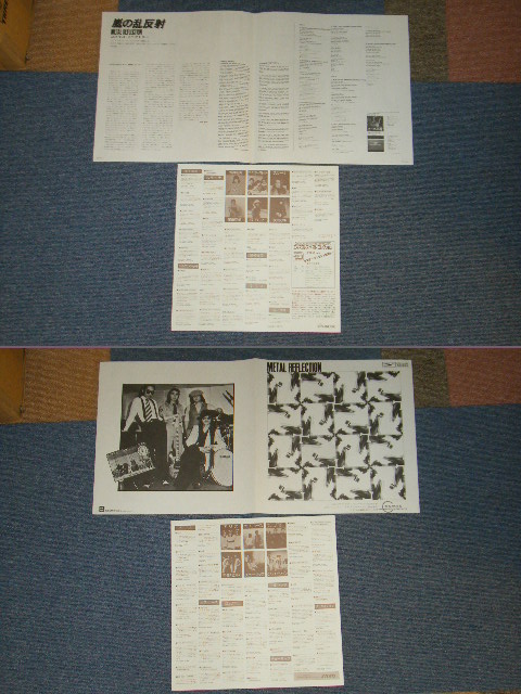 画像: コスモス・ファクトリー COSMOS FACTORY - 嵐の乱反射 METAL REFLECTION / 1977 JAPAN ORIGINAL WHITE LABEL PROMO  Used LP
