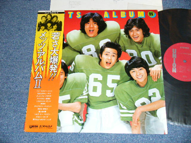 画像1: メッツ METS - 　アルバム II  ALBUM II  / 1970's JAPAN ORIGINAL  LP  With OBI 