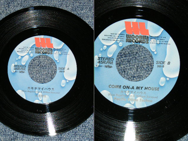 画像: 大洋民技 PACIFIC ETHNO TECHNO - カモナ　マイ　ハウス COME ON-A MY HOUSE / 1983 JAPAN ORIGINAL 7" シングル