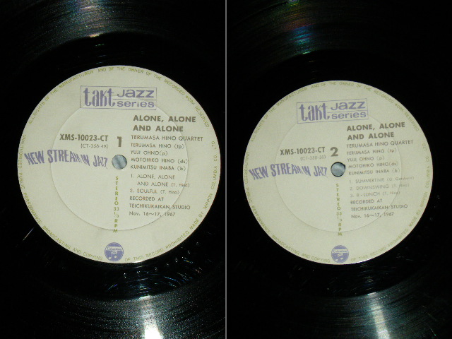 画像: 日野皓正 TERUMASA HINO - アローン・アローンアンD・アローン　ALONE ALONE AND ALONE / 1968 JAPAN ORIGINAL LP 