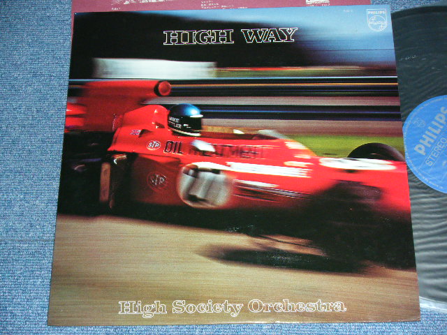 画像1: 早稲田大学ハイ・ソサエティ・オーケストラ WASEDA HIGH SOCIETY ORCHESTRA - HIGH WAY / 1978 JAPAN ORIGINAL Used LP 