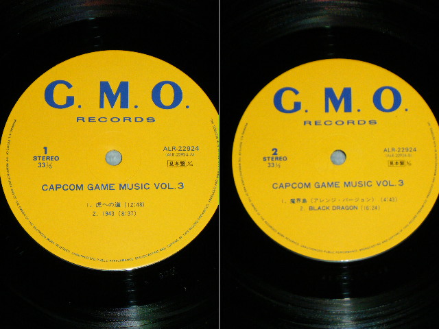 画像: カプコン・ゲーム・ミュージック　VOL.3 CAPCOM GAME MUSIC VOL.3 / 1988 JAPAN ORIGINAL PROMO Used LP With OBI 