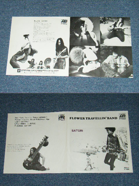 画像: フラワー・トラヴェリン・バンド　FLOWER TRAVELLIN' BAND - SATORI  / 1971 JAPAN ORIGINAL 7" Single 
