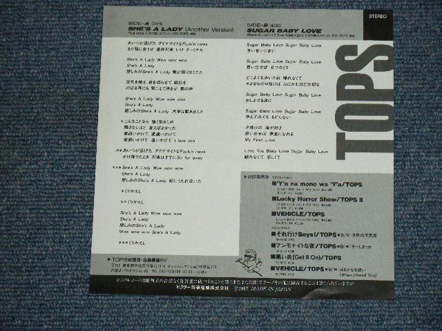 画像: TOPS - SHE'S A LADY / 1987 JAPAN ORIGINAL Promo 7" シングル