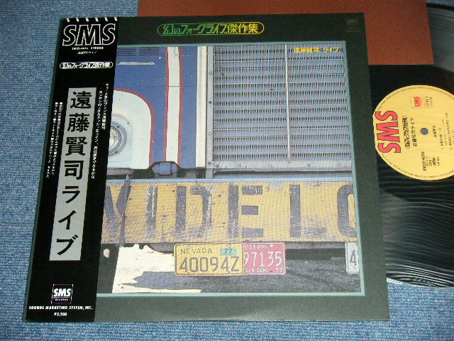 画像1: 遠藤賢司  KENJI ENDO - ライブ　LIVE / 1979 JAPAN Reissue Used LP With OBI   